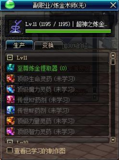 DNF浙一炼金师速升指南：手把手教你从菜鸟变大师