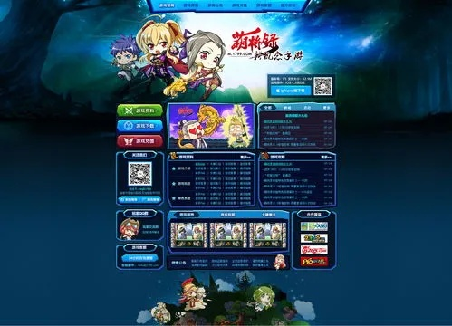 网页手游大型游戏哪个最适合新手入门？