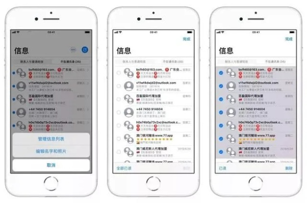 苹果手机批量删除短信全攻略,3种方法对比,哪种最快
