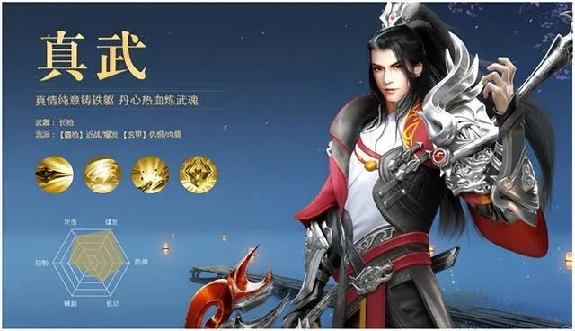 龙武新手选什么职业最爽最牛逼？