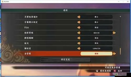 火影忍者究极风暴4全人物存档怎么用？