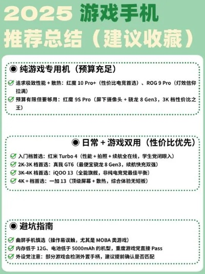 2025年十大热门手机游戏良心推荐