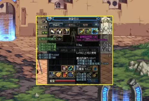 DNF精炼泰拉石武器全方位指南
