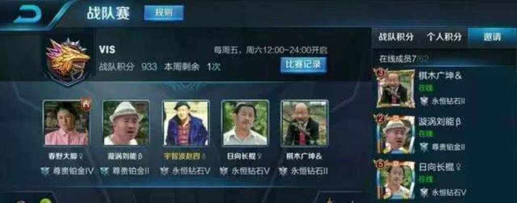 什么样的游戏名字能让人玩着玩着就笑了？