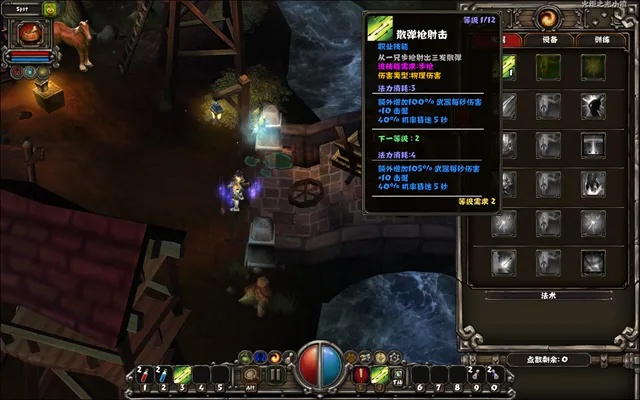 火炬之光合体版到底该怎么玩？