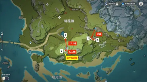 原神夜泊石到底在哪里采集？