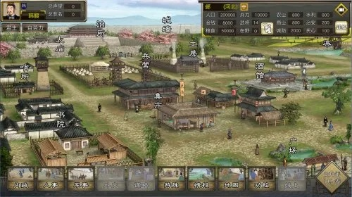 最新三国志游戏深度解析,历史与创新的完美碰撞