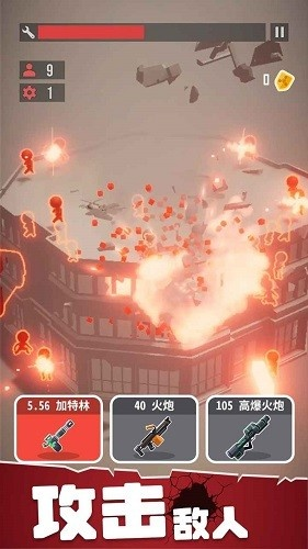 射击游戏红色战线新手怎么玩才能不坑队友？